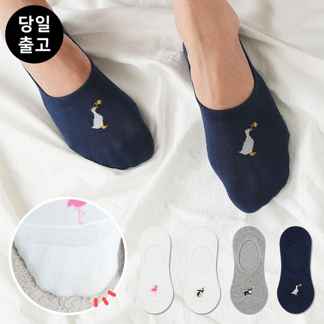 노디자인 앞코 이중 보강 애니멀즈 덧신 양말 세트 4가지 컬러 여자 여성 숙녀 남자 남성 신사 페이크삭스 데일리 학생 교복 봄 여름