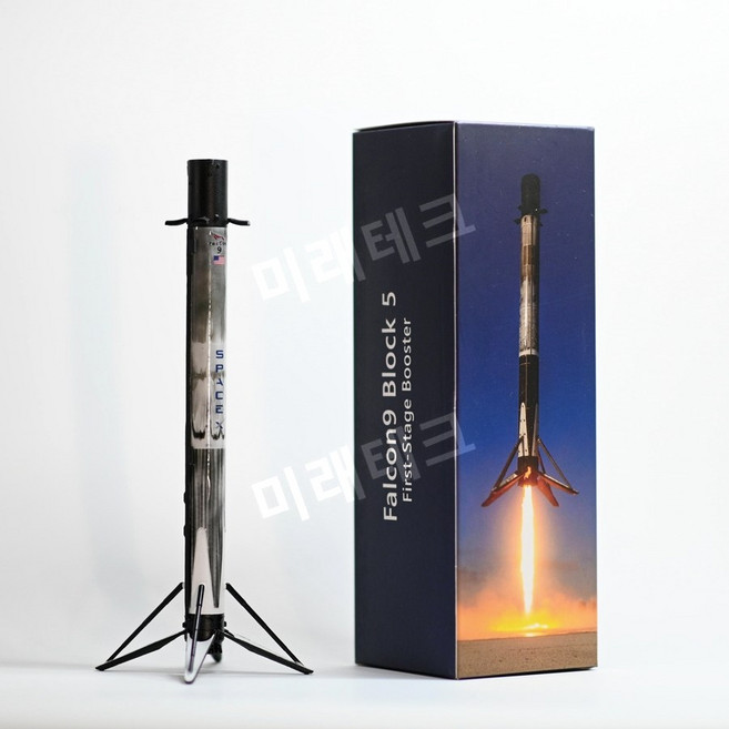 SpaceX Falcon 9 로켓 모델 Falcon 9 Block 5 1단계 회복 자세 정적 모델