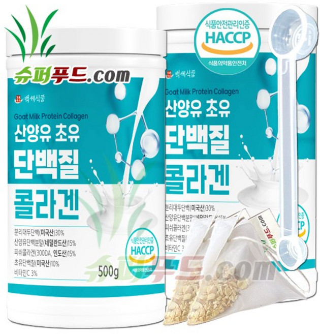 HACCP 식약처 인증 분리유청단백질 초유단백질 산양유단백분말 분리대두단백 피쉬콜라겐 동물성단백질 식물성단백질 산양유 초유 단백질 콜라겐 + 슈퍼푸드.com 연자육 티백, 500g, 2세트