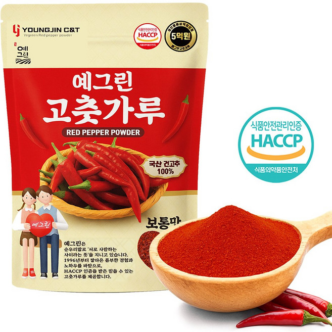 HACCP 국산 보통맛 고운 햇 고춧가루 (16메시) 김치 김장 요리 양념용 예그린 고추가루, 3개, 1kg