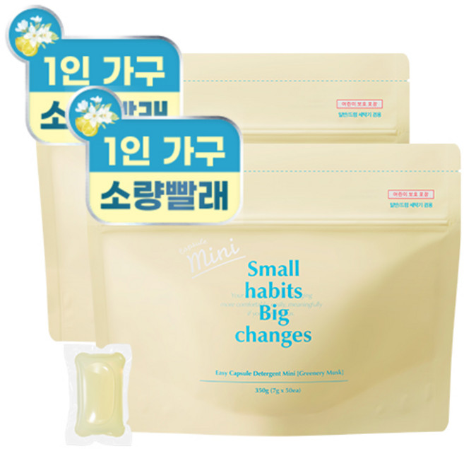 소소이지 캡슐 세제 미니 그러너리 머스크, 50개입, 2개