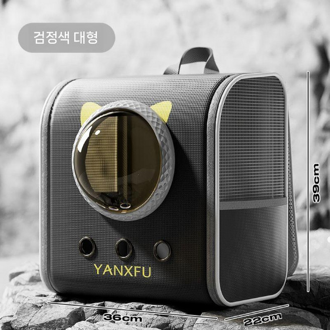 반려동물 백팩 고양이 이동장 강아지 이동가방 접이식 반려동물백팩 삼면통풍 이동가방 여행용 경량, 즐겨 찾기 및 구매에 선호되는 배송, D. 배낭 검은 대형 크기  10kg 이내
