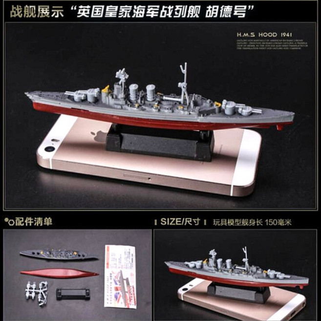 모형배 4D 조립 선박 모델 랴오닝 전함 현대 클래스 캐리어 모델 군사 군함 장난감, 06 HMS HOOD