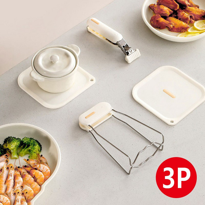 [SMTONE] 그릇집게 실리콘 받침대 주방 열 방지 다목적 집게 세트 냄비 집게 뜨거운거 잡는 냄비, 1세트, 집게 2P+냄비받침1P