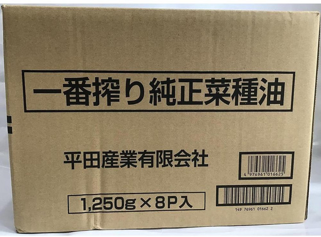 히라타상교 진짜 유채유 첫 번째 압착 1250g 8개입