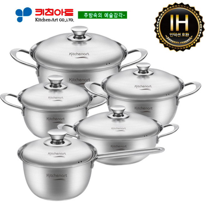 키친아트 베니 인덕션 스테인레스냄비 5종SET, 상세 설명 참조, 상세 설명 참조, 1개