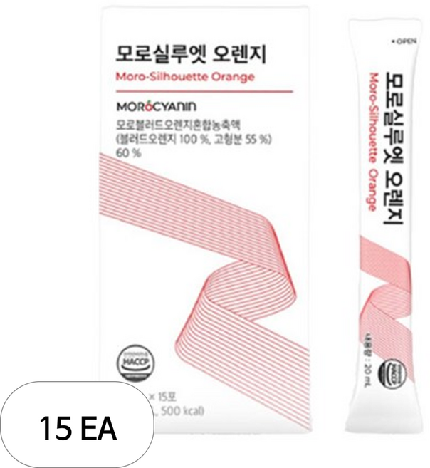 모로실루엣 오렌지, 15개, 20ml