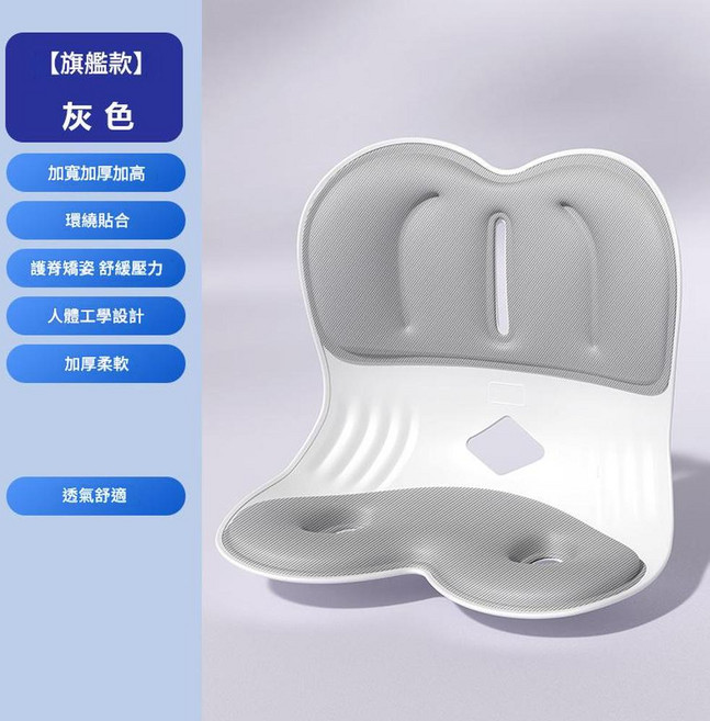 昌峰 可折疊護腰坐墊 承重300斤, 038款坐姿椅 高階灰1個, 1件
