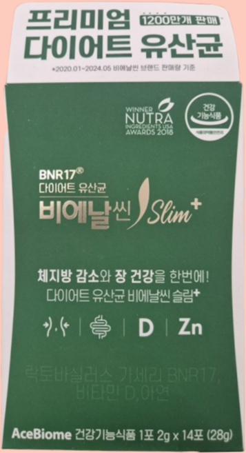 비에날씬 BNR17 다이어트 유산균 슬림플러스, 28g, 1개