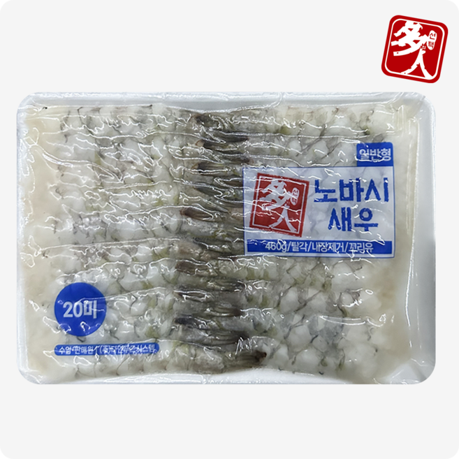 다인 노바시 새우 특대 20미 (460g) 튀김용 손질새우 제사용 제수용, 1개, 460g