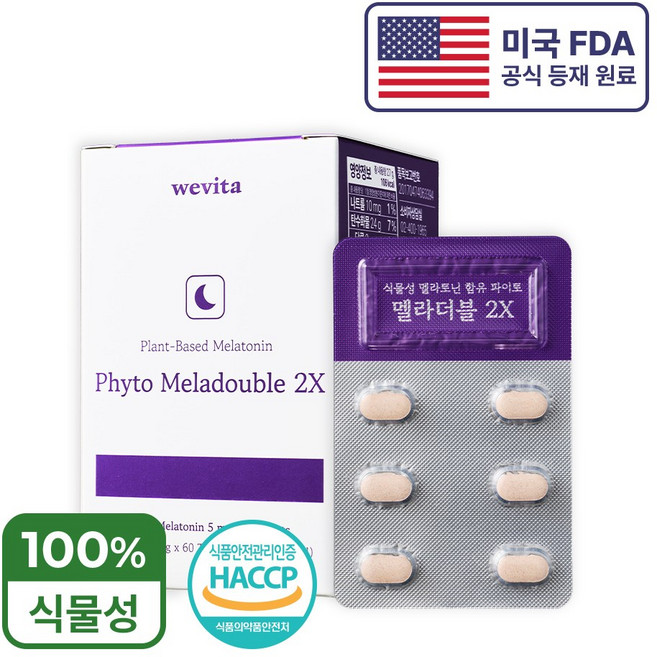 식물성 멜라토닌 5mg 고함량 HACCP 위비타 멜라더블 1개월분, 1개, 60정