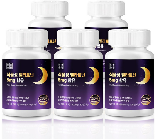식물성 멜라토닌 5mg 함유 HACCP인증, 5개, 30정