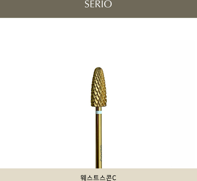 세리오 웨스트스콘 C 왼손전용 젤제거 쏙오프 네일비트, 1개, 웨스트스콘C