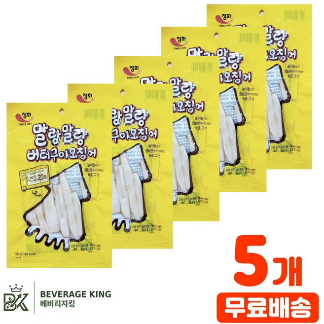 정화식품 말랑말랑 버터구이오징어, 50g, 5개