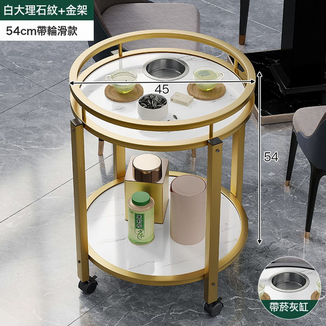 雙層茶几麻將桌茶水架, 帶輪款白大理石紋配金腿454554cm帶菸灰缸:如圖所示