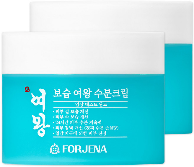 50대 고보습 수분크림 포제나 보습 여왕 수분크림 피부 속건조 속보습 피부장벽개선 병풀 세라마이드 히알루론산, 2개, 110g