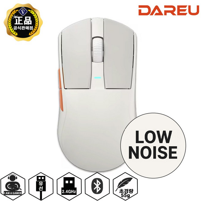 다얼유 A950G 1K 초경량 저소음 유 무선 게이밍마우스, 레트로베이지