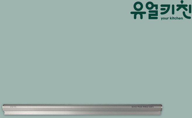 무타공 유얼키친 영수증꽂이 모헤어 오더랙, 1개, 오더랙(모헤어)