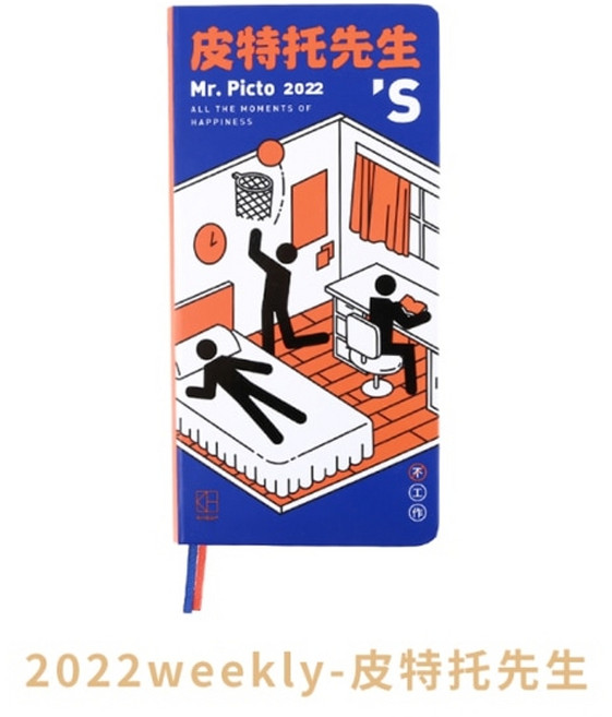 2022다이어리 노트 포토북 포켓다이어리 일기장 메모장 다이어트일기 육아일기 빈티지다이어리 2022 A5 A6 빈티지 레트로 여행 노트북 메모장 생일 선물 데일리리포트 151, 씨. 페테토