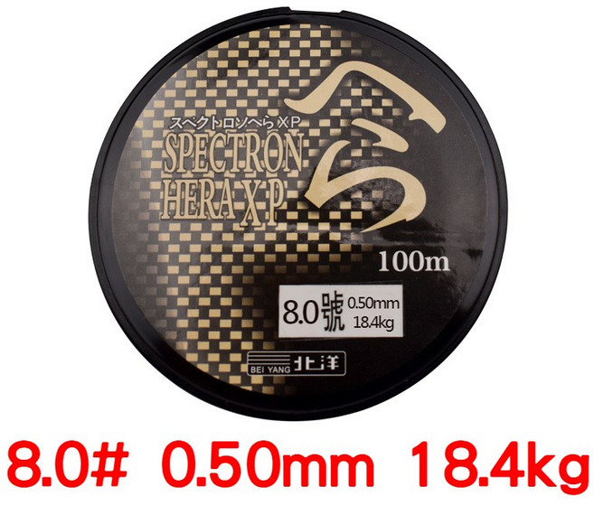 BEI YANG SPECTRON HERA-XP 路亞魚線, 1個, 【8.0號】100m