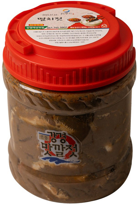 강경재성젓갈 국내산 추자도 통멸치젓, 1개, 1kg