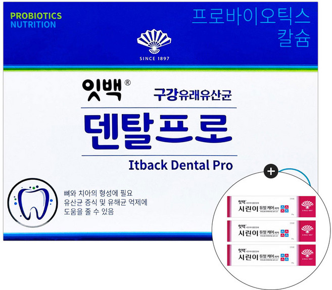 동화약품 잇백 덴탈프로 + 잇백 시린이 20g 3개증정, 1개, 120정