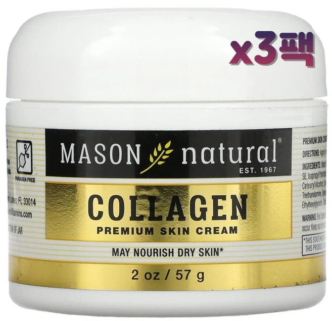 Mason 내추럴 프리미엄 스킨 콜라겐 크림 57g x3팩 - 쿠팡