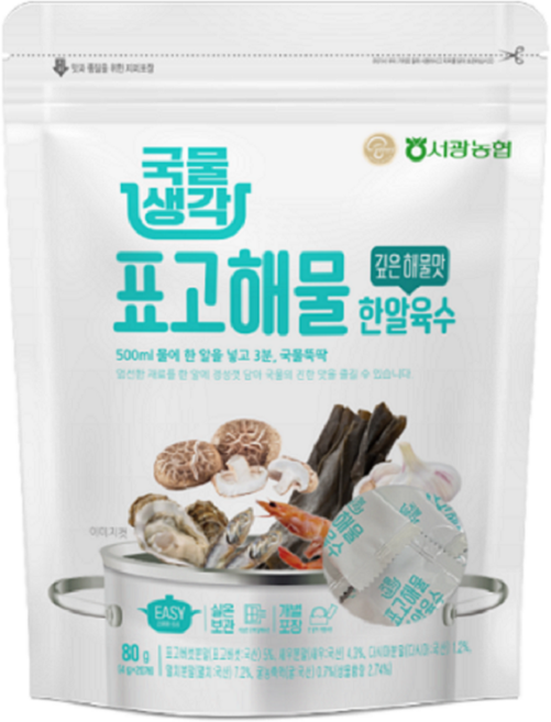 농협 국내산 한알육수(표고해물) 국내산100%, 1세트, 80g