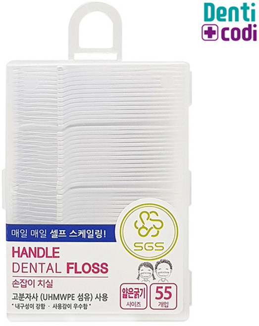 덴티코디 SGS 얇은 휴대용 일회용 치실 갈고리 Y형 어금니 손잡이 55개입+케이스포함, 10개, 55개입