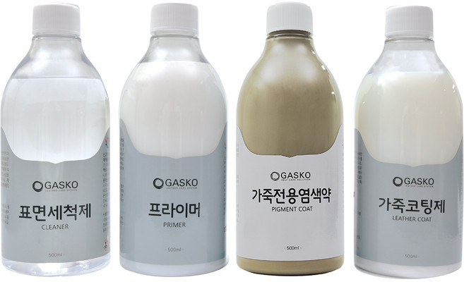가스코 가죽전용염색약 도구 풀세트 500ml 41색상 (택1)