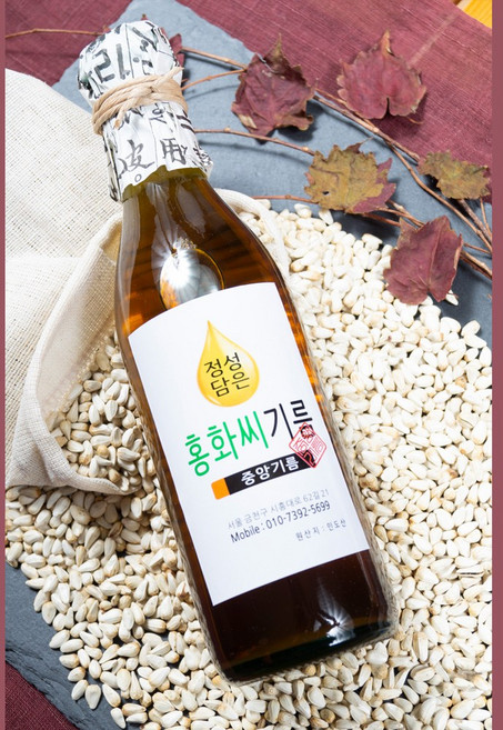중앙기름 중앙기름 프리미엄 홍화씨유 기름 350ml 전통방앗간, 1개