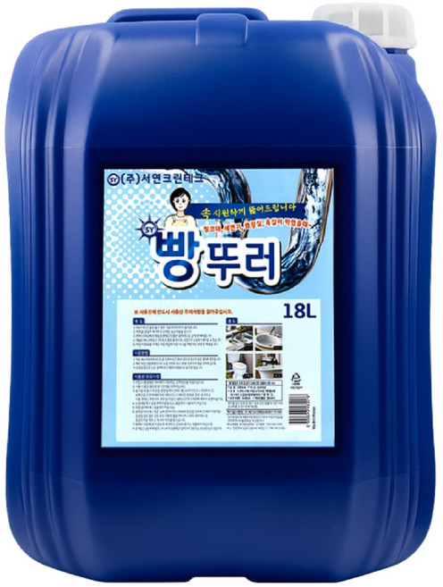 업소용 세제 서연 빵뚜러 18L 막힌배관 배수관 세척제, 1개