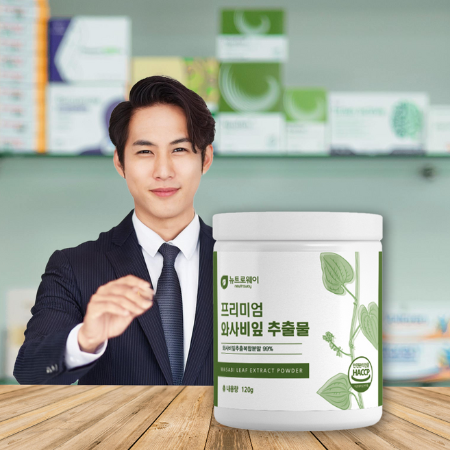 뉴트로웨이 프리미엄와사비잎추출물분말, 3세트, 120g