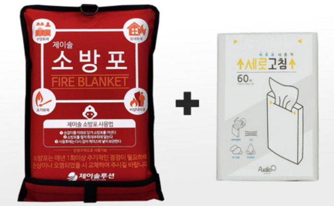 제이솔소방포고급형 초기화재진압용 소방담요 소화담요실리콘코팅원단 소방포 -하이서울우수상품선정-, 1개