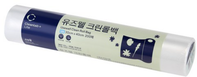 유즈웰 롤백, 200개, 3개