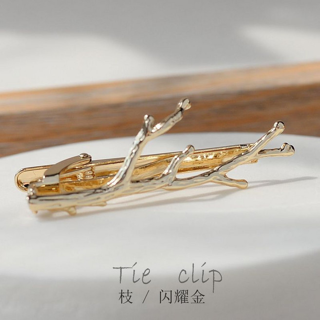 男士立體樹枝領帶夾 優雅銀