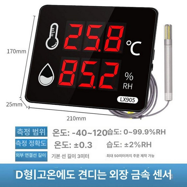 온도 센서 송신기 고온 측정기 적외선 디지털 프로브 이미지, 1개
