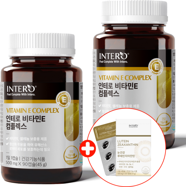 인테로 항산화 비타민E 2개 고함량 캡슐 셀레늄 토코페롤 D알파 지용성 + 사은품 증정, 90정