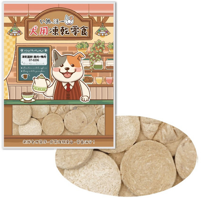 汪一口 犬用凍乾零食, 1個, 雞肉+鴨肉（圓餅）50g