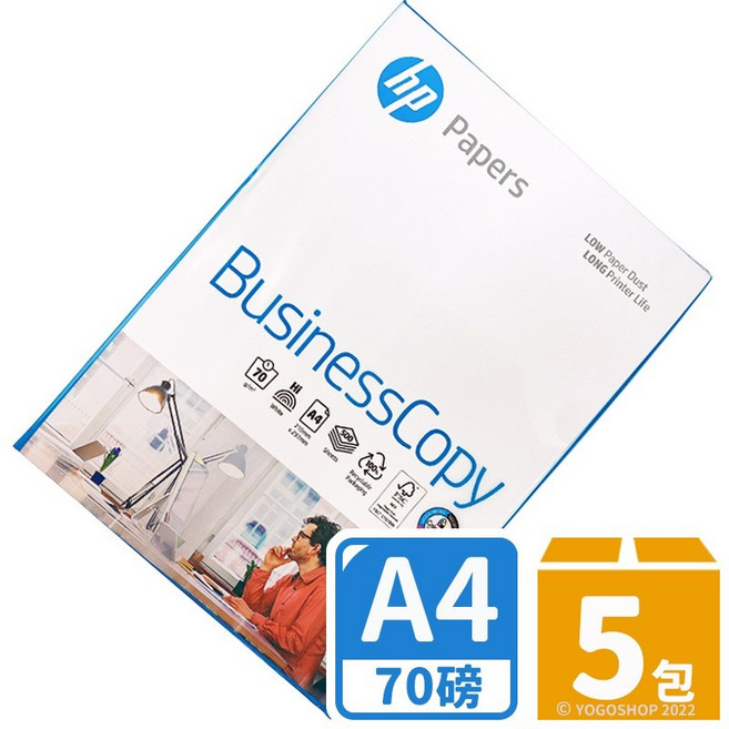 HP A4影印紙 70磅 /一大箱5包入(每包500張) FSC認證 列印紙 70磅影印紙 白色影印紙 -光 -文, 1個, 一大箱（5包）