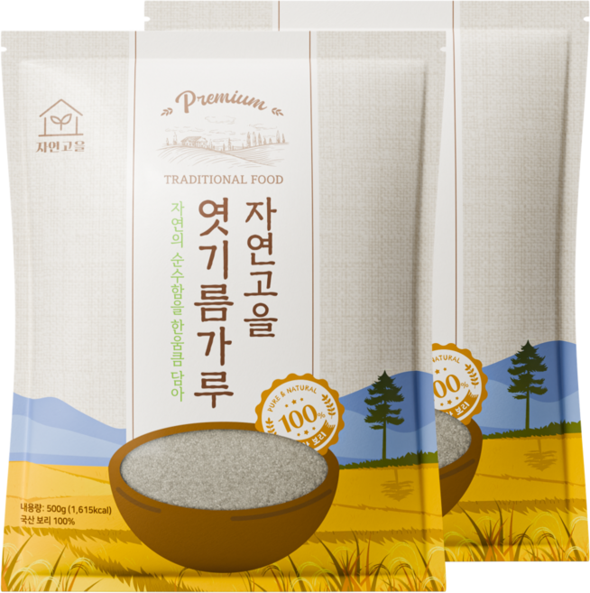 [국내산 100%] 자연고을 국산 엿기름 가루, 500g, 2개