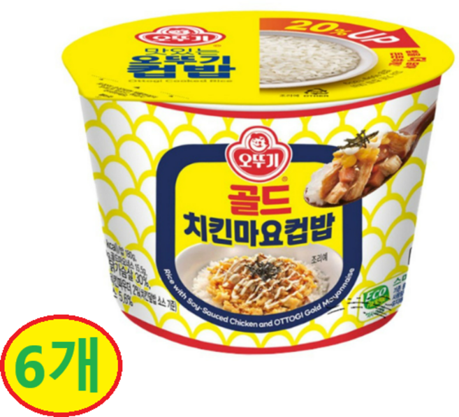 오뚜기 골드 치킨마요컵밥, 276.5g, 6개