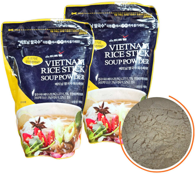 베트남 쌀국수 육수 분말 스프 파우더 가루 400gx2소고기 국물 맛내기 팟타이 대용량 식당, 400g, 2개