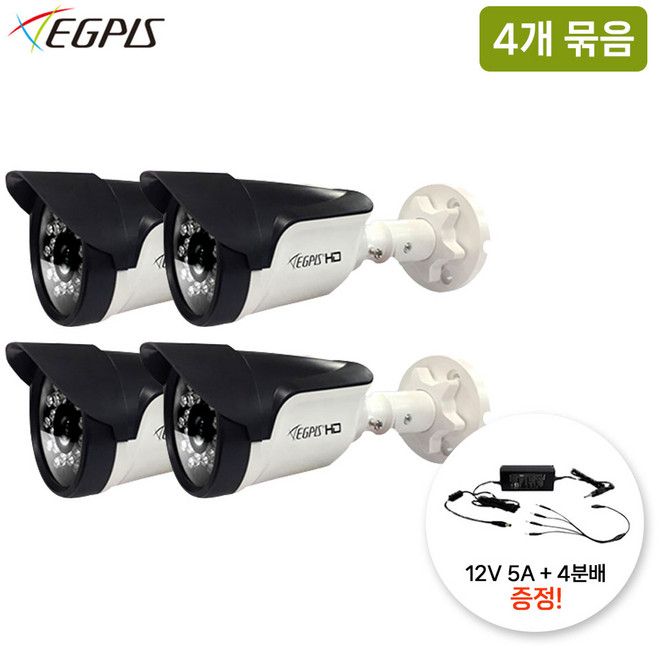 이지피스 4개 세트 EGPIS-QHDB4524PNIR(D1) 3.6mm 400만화소 AHD 실외 적외선카메라 묶음할인 [5A+4분배케이블 증정]