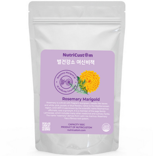 뉴트리커스텀 로즈마리 추출물 마리골드 81, 100g, 1개