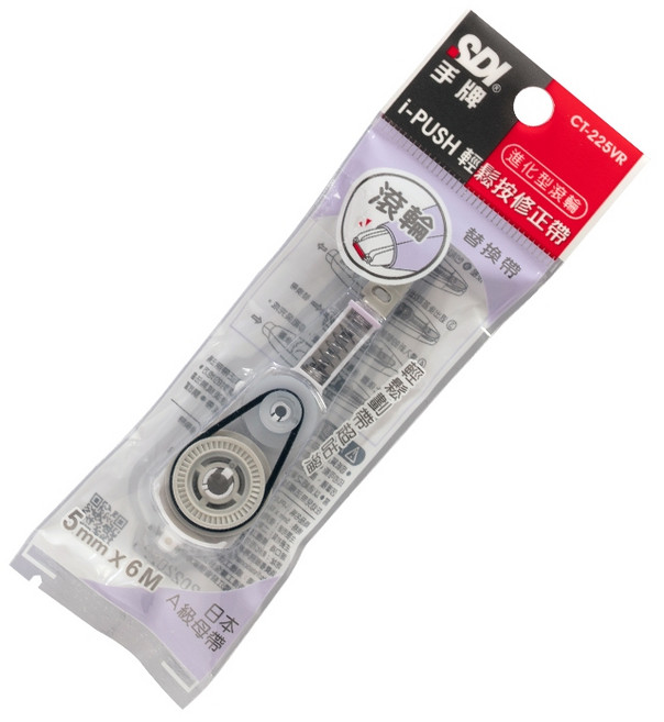 SDI 手牌 i-PUSH 輕鬆按修正帶替換帶, 1個, 滾輪替換帶 CT-225VR 紫5mm