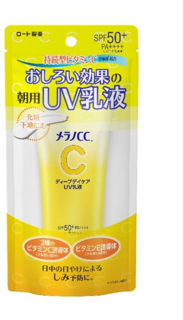 Melano CC 朝用UV乳液, 1個, 樂敦uv防曬乳SPF50+pA+++