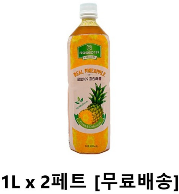 사랑주는쇼핑몰 파낙스 로쏘189 파인애플 1L x 2페트 (9배희석용) (유통기한 2025.09.04), 2병