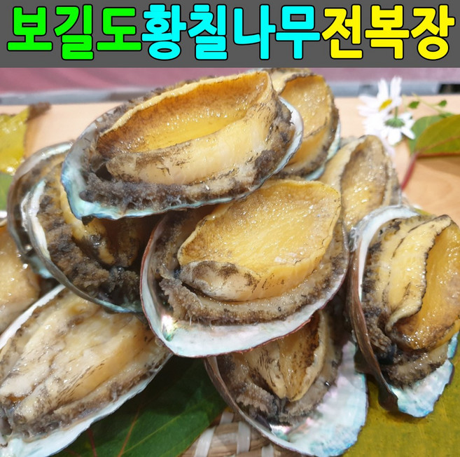 두방샵 전복장 2Kg 선물세트 전복 장조림 20미 자연산 전복조림, 20개, 80