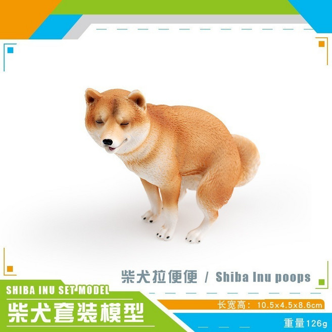 肥婆奶奶 大便柴犬公仔 尿尿巴哥 拉屎柴柴公仔 拉屎 可單買大便 柴犬 搞笑 狗狗 擺設 手辦 生日禮物 交換禮物, 1個, 大便柴犬